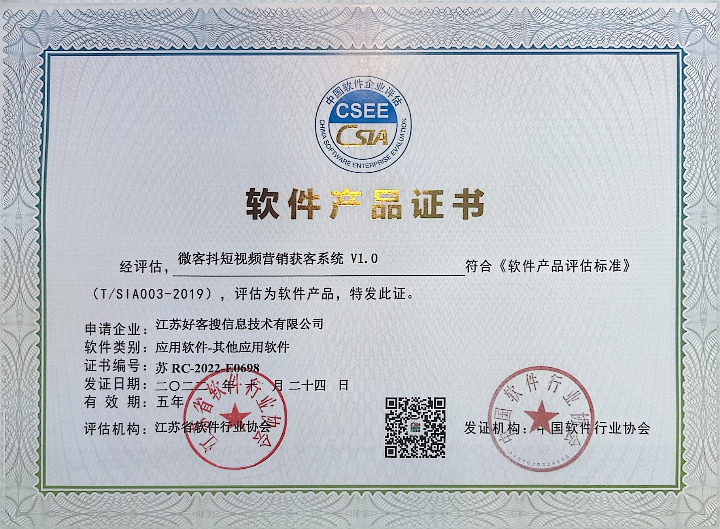 台江做seo的过程中哪些细节是被我们忽略的？